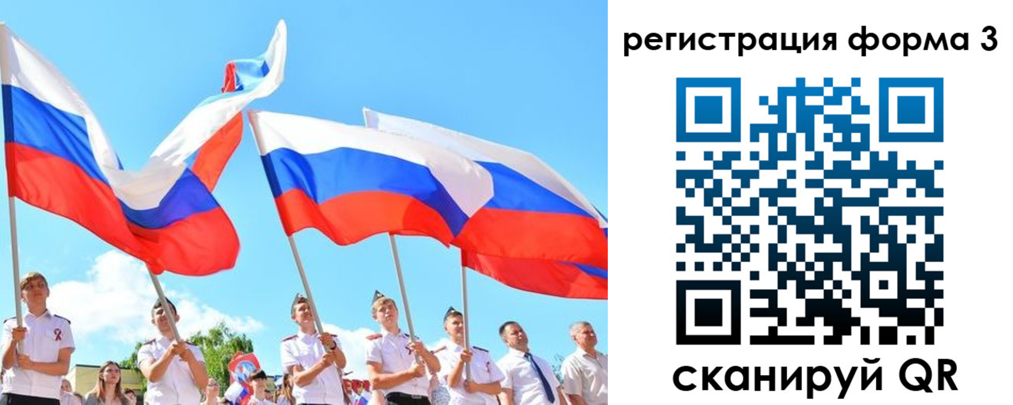 прописка штамп в Чкаловске