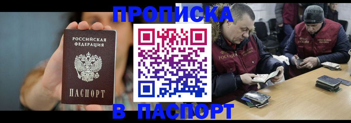 форма 3 в Чкаловске