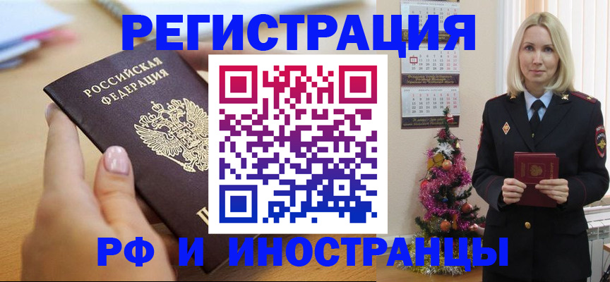 пропишу в квартире в Чкаловске